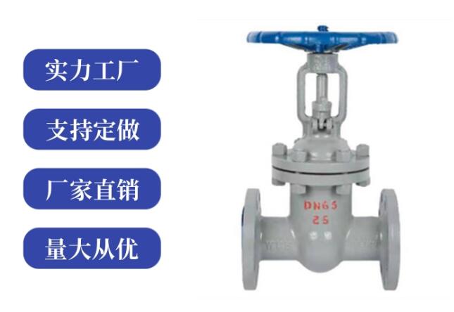 閘閥z41和z45區(qū)別是什么，各代表什么
