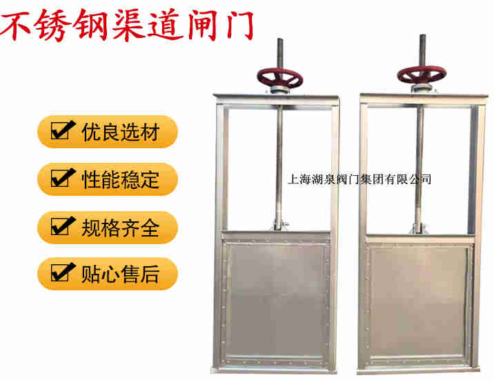 電動閥