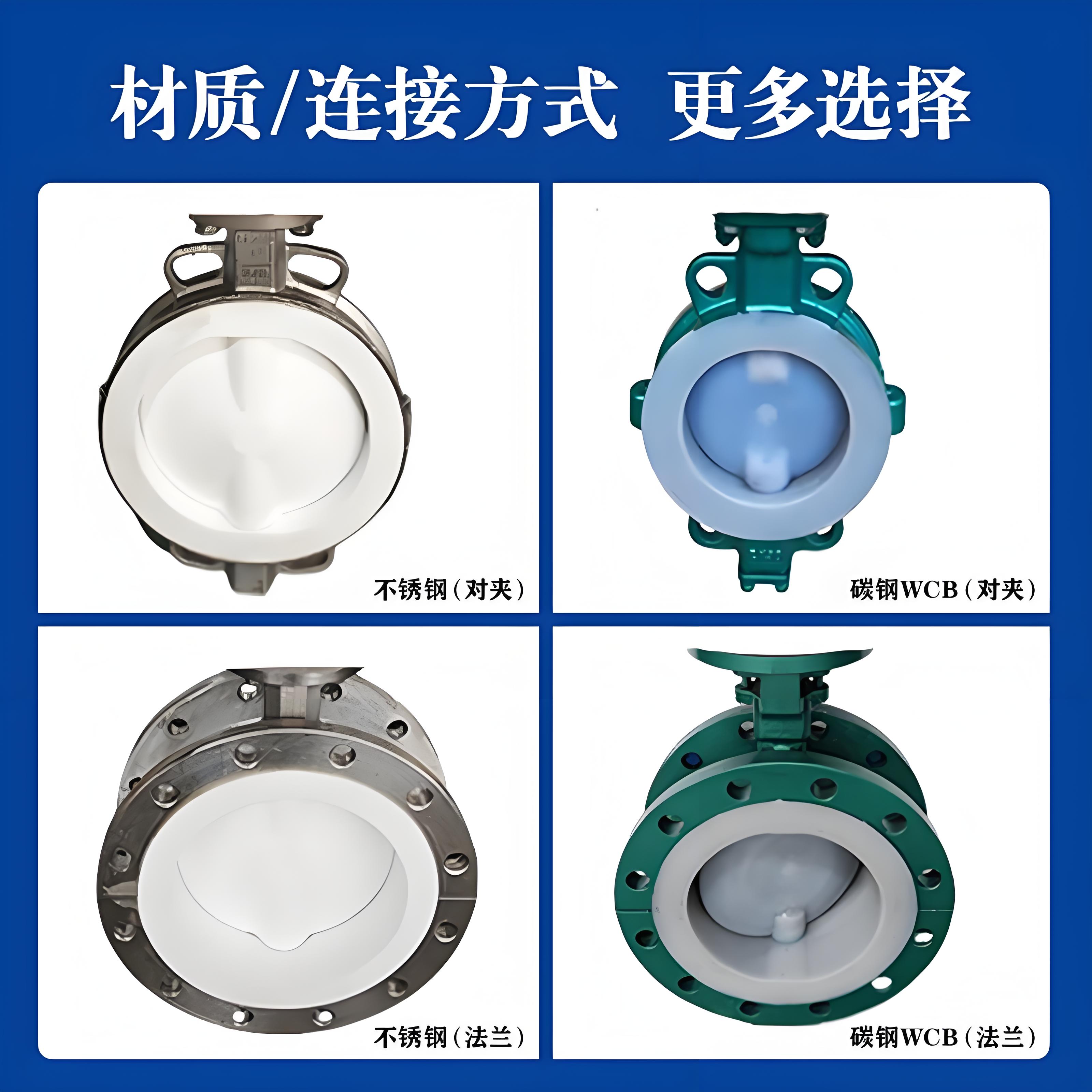 電動閥