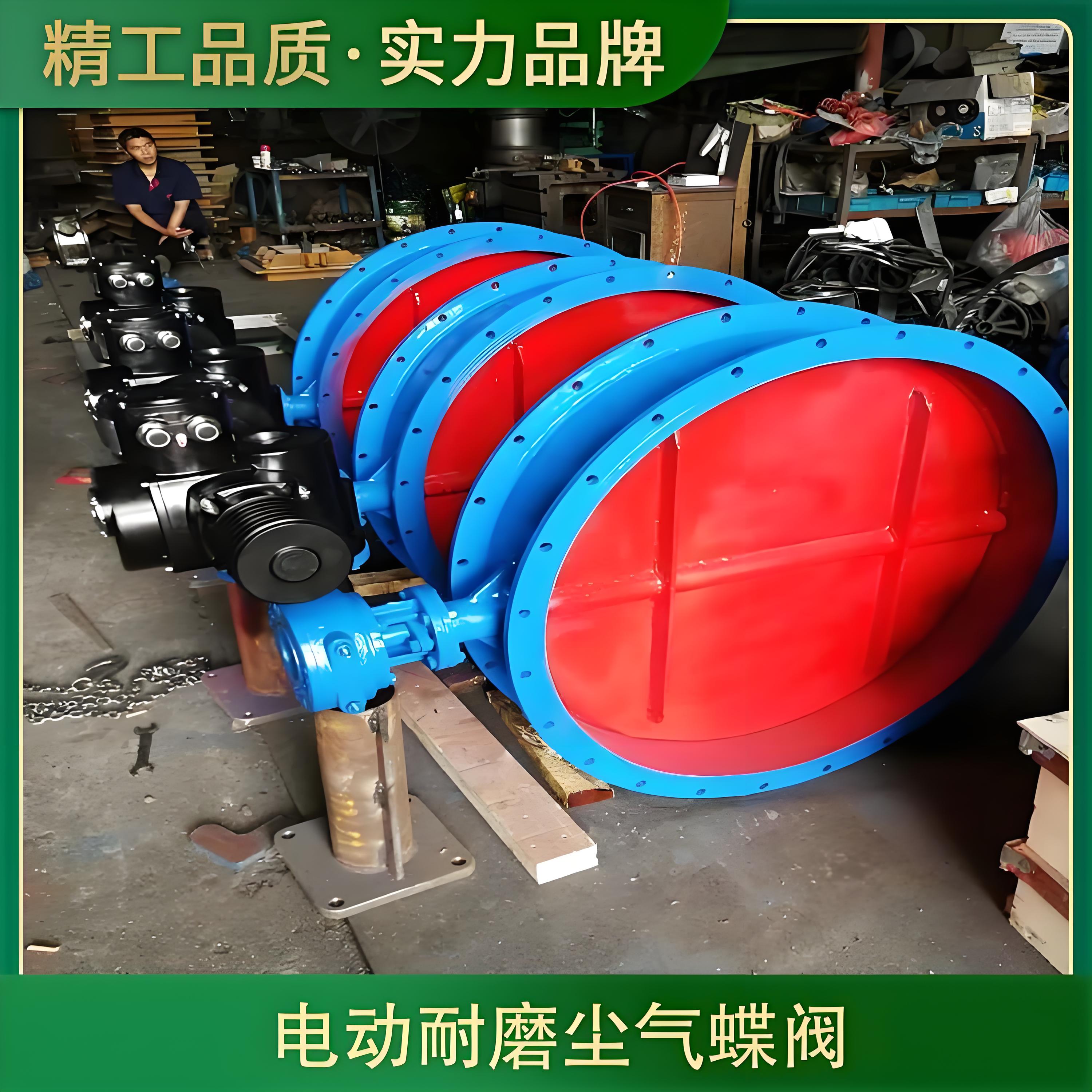 電動(dòng)蝶閥
